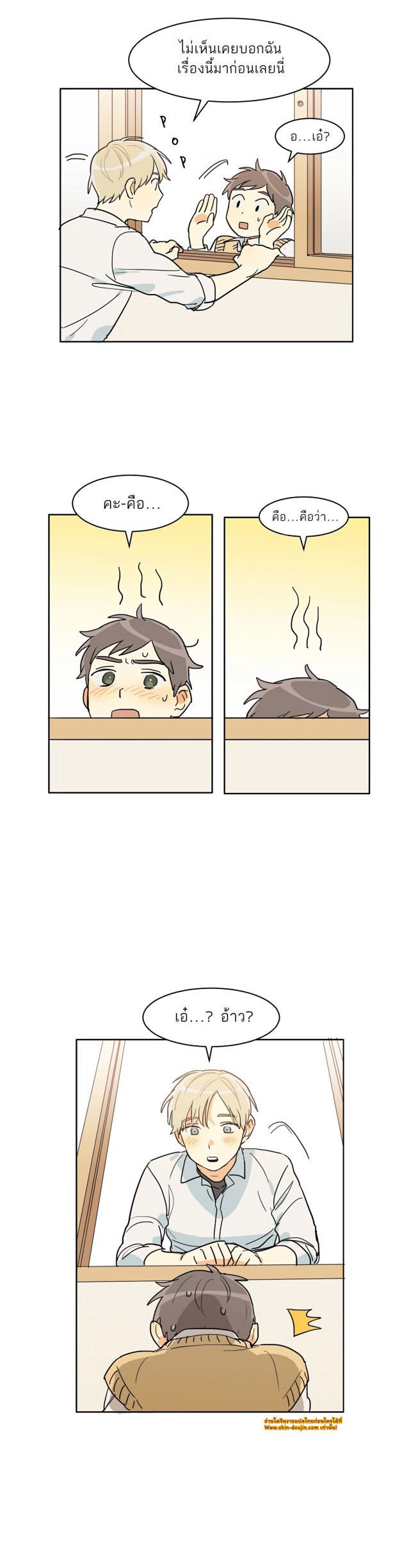 Dasadanan EP 7
